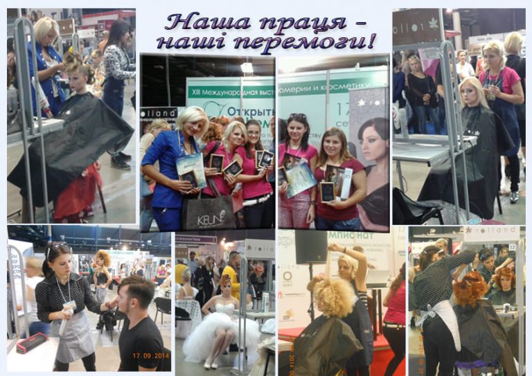 Детальніше про статтю Відкритий відбірковий тур чемпіонату україни з перукарського мистецтва, нігтьової естетики, макіяжу, нарощування і декорування”Кубок Києва”