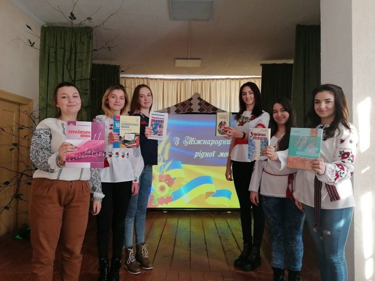 Детальніше про статтю Міжнародний день рідної мови