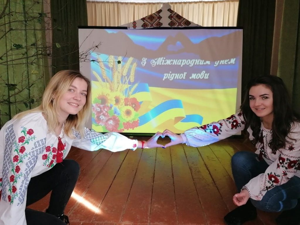 Міжнародний день рідної мови в ЛВПУПО