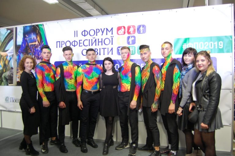 Детальніше про статтю Форум професійної освіти 2019