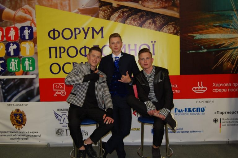 Детальніше про статтю Форум професійної освіти