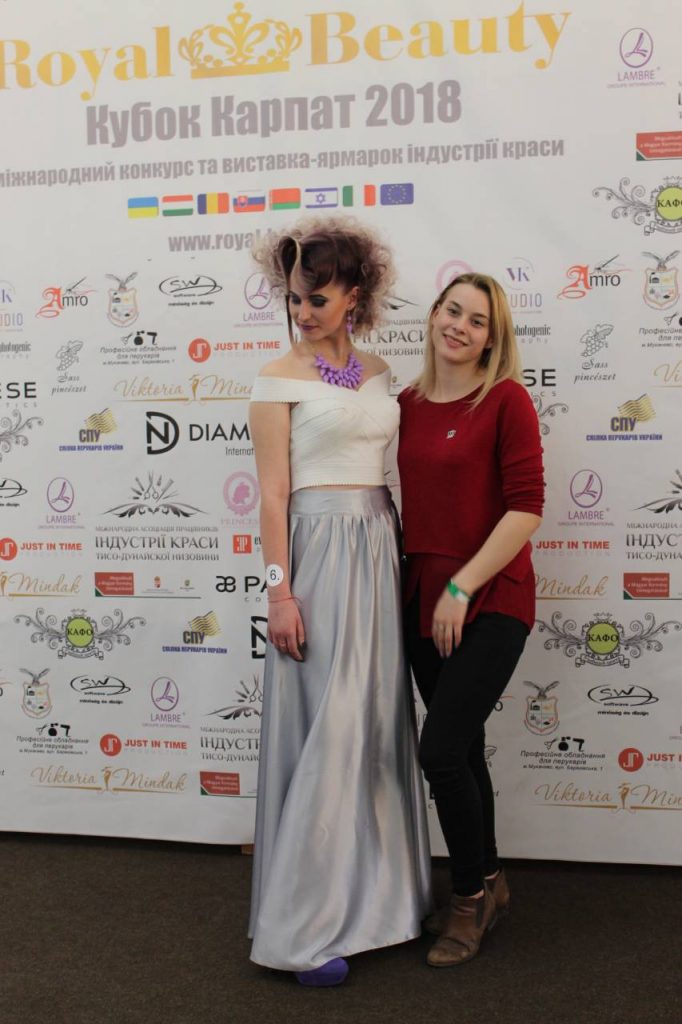 кубок карпат 2018