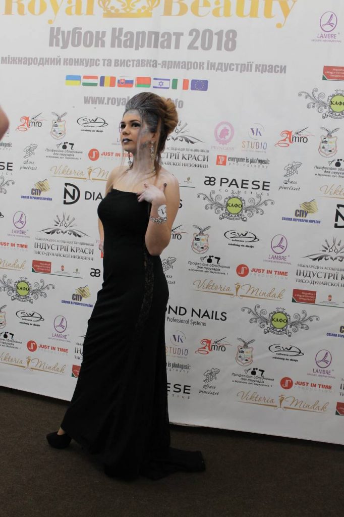 кубок карпат 2018