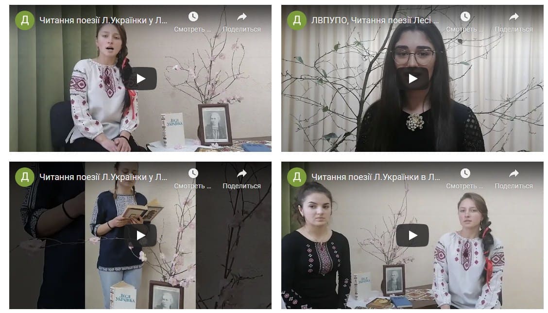 Детальніше про статтю до 150-річчя від Дня народження Лесі Українки