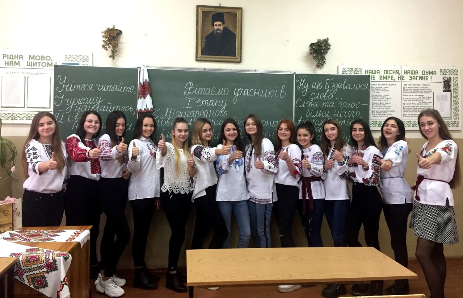 Детальніше про статтю І етап Х Міжнародного мовно-літературного конкурсу імені Тараса Шевченка