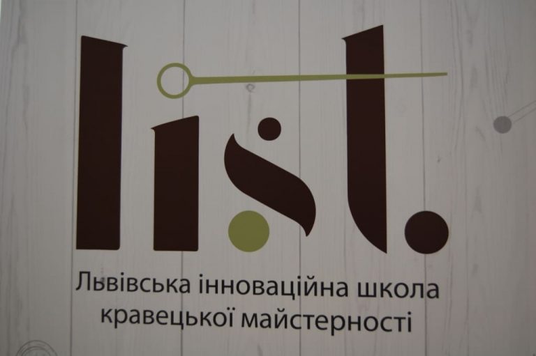 Детальніше про статтю Львівська інноваційна школа кравецької майстерності