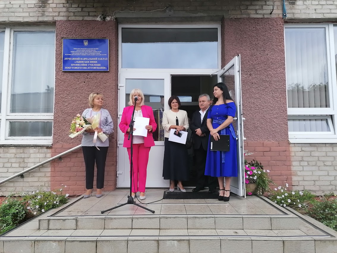 Детальніше про статтю День знань 2021