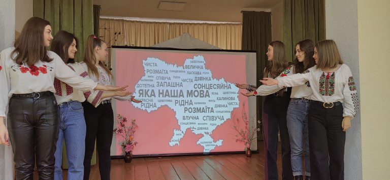 Детальніше про статтю Міжнародний день рідної мови