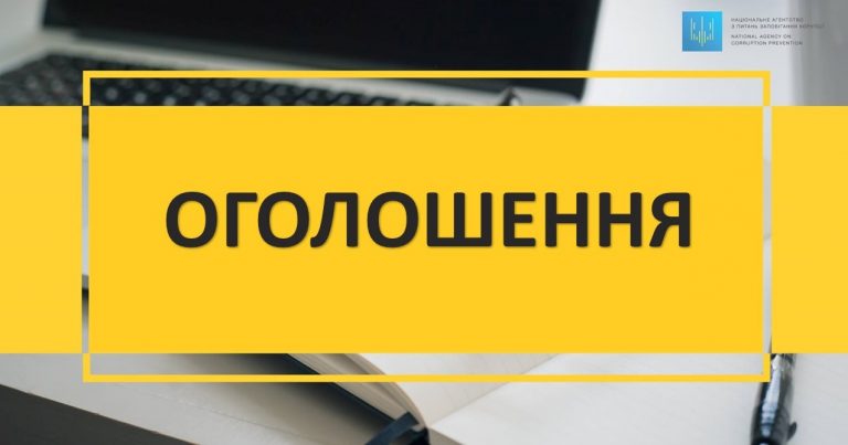 Детальніше про статтю До уваги учнів першого курсу ДНЗ ЛВПУПО