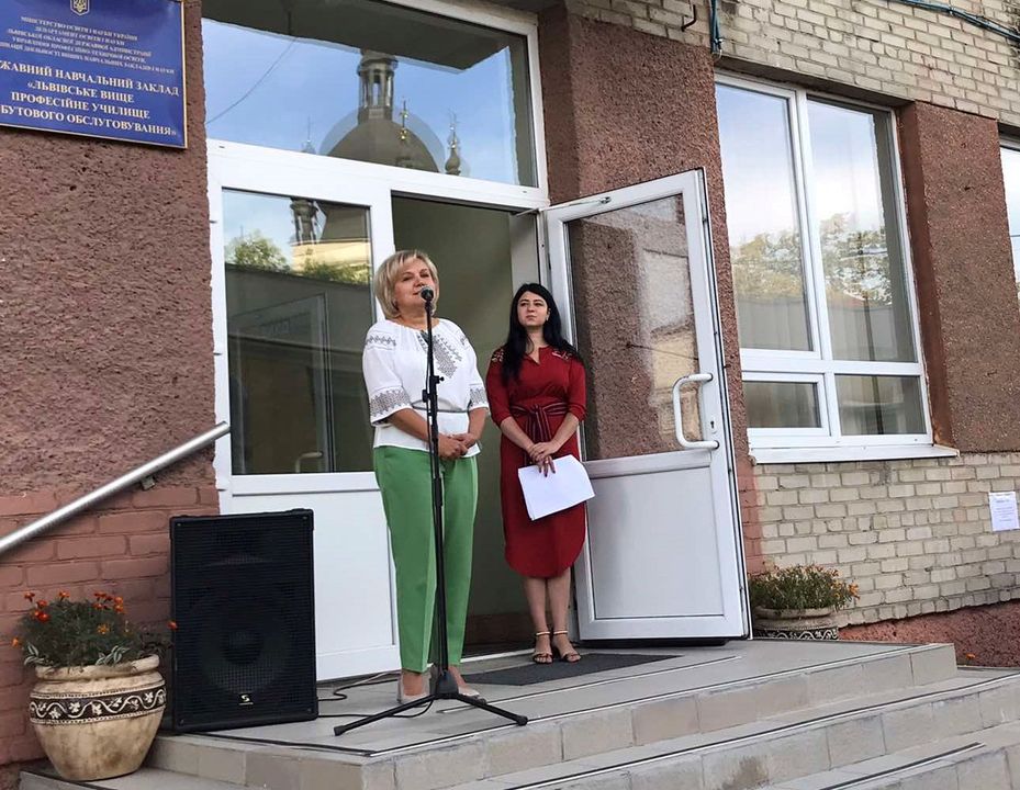 Детальніше про статтю День знань 2022