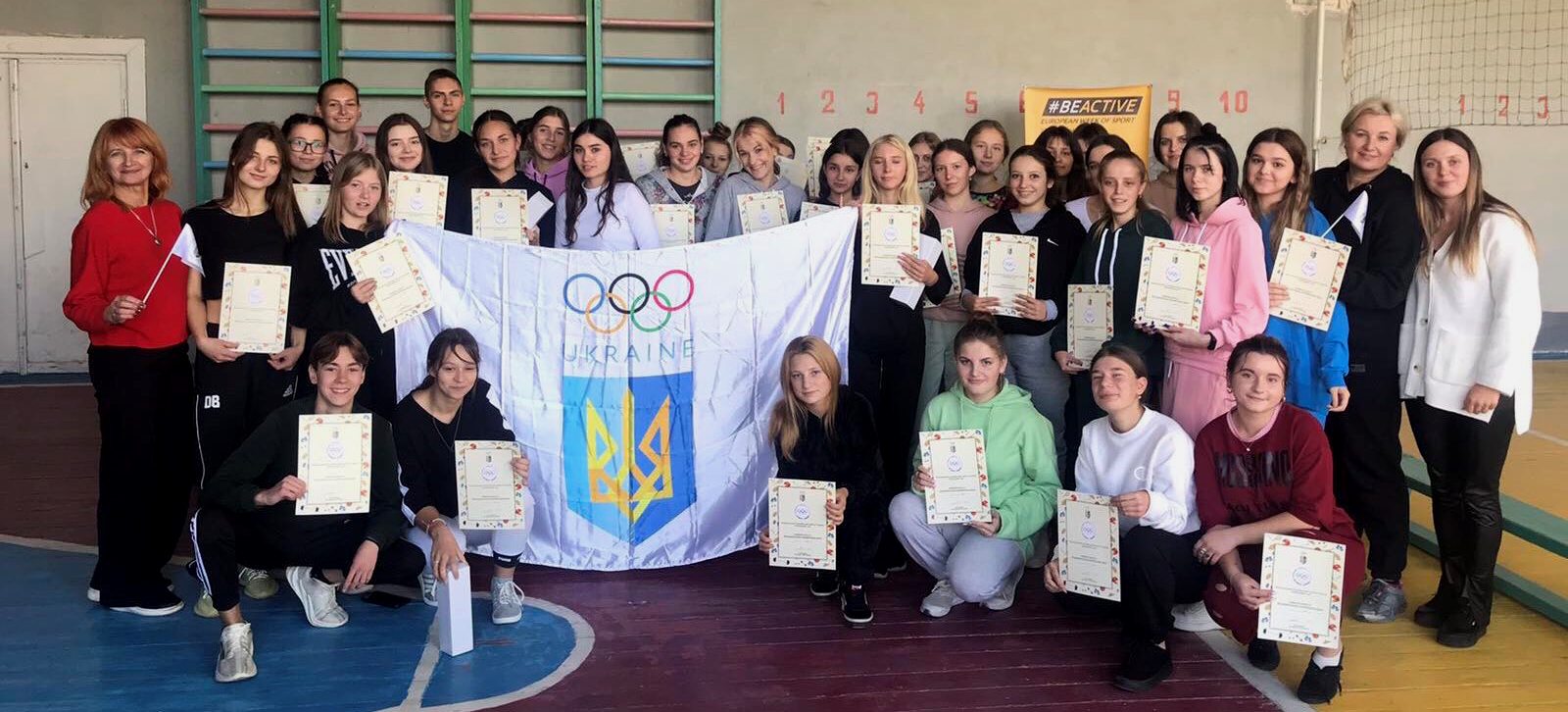 Детальніше про статтю Євпропейський тиждень спорту