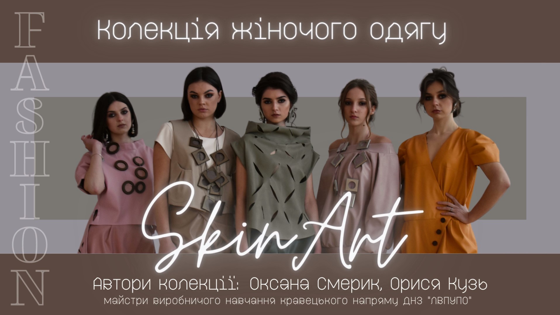 Детальніше про статтю Професія “Кравець” – це круто!