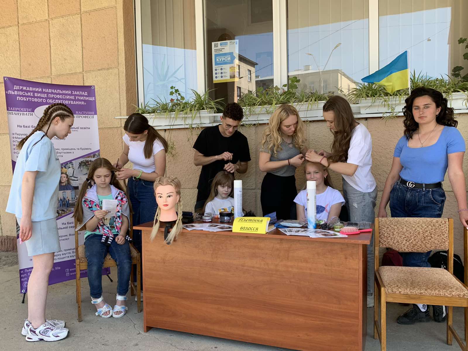 Детальніше про статтю День захисту дітей