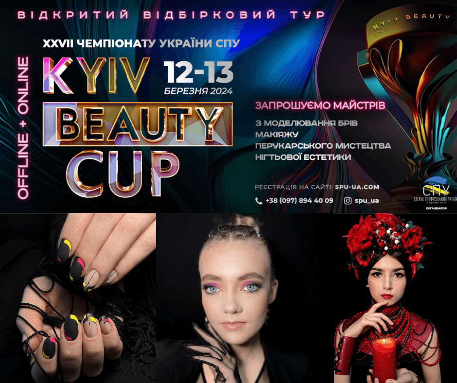 Детальніше про статтю 23 призових місця у Відбірковому турі XXVIІ Чемпіонату України СПУ   (offline + online)