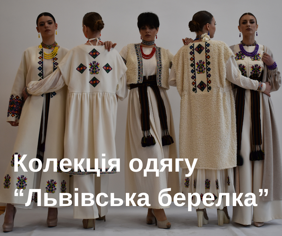 Детальніше про статтю Прорив легкої промисловості 2024