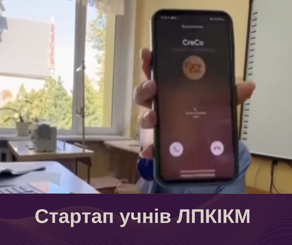 Детальніше про статтю 💸💰7 тис. доларів для відкриття  молодіжної мануфактури у своєму закладі освіти