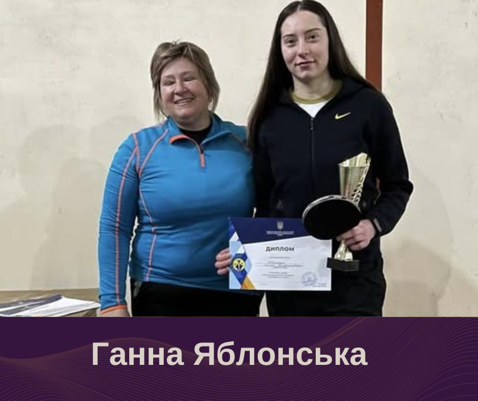 Детальніше про статтю Друге місце  в особистій першості серед жінок на обласному турнірі з 🏓настільного тенісу серед працівників професійно-технічної освіти