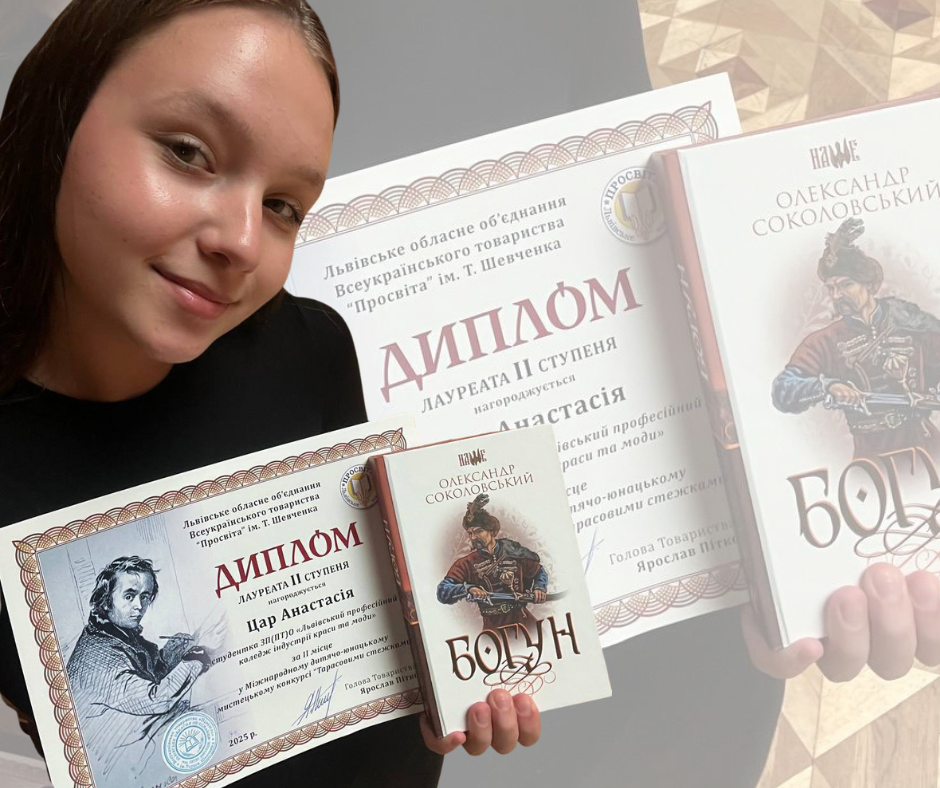 Детальніше про статтю Вітаємо з перемогою у Міжнародному дитячо-юнацькому мистецькому конкурсі «Тарасовими стежками»