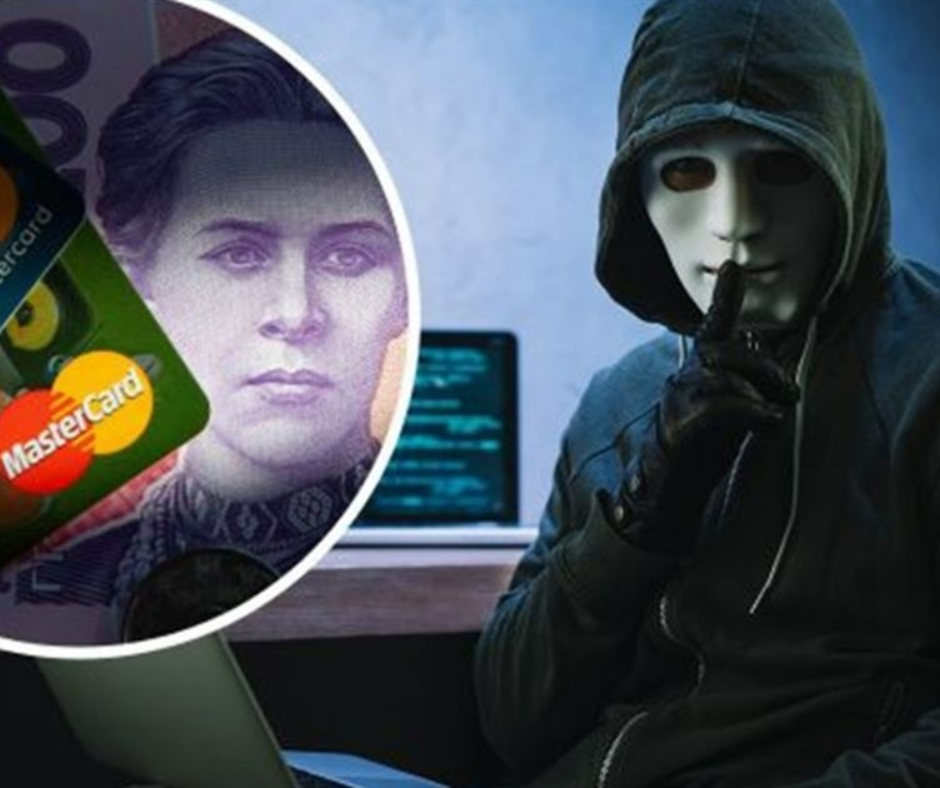 Детальніше про статтю «Дропи: як не стати “грошовим мулом” для шахраїв»