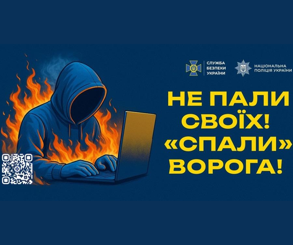 Детальніше про статтю Спали” ФСБшника”