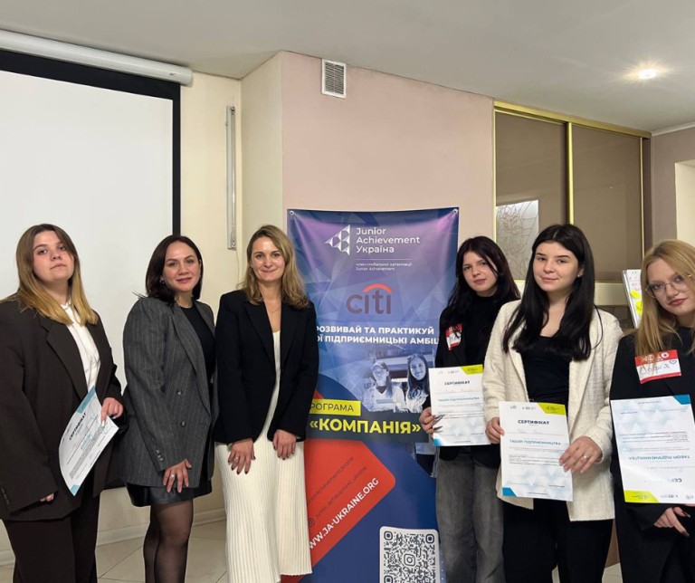 Детальніше про статтю «Табір підприємництва»