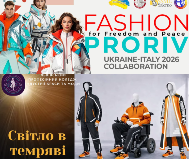 Детальніше про статтю 3 місце на Всеукраїнському конкурсі «Fashion PRORYV for Freedom and Peace 2026