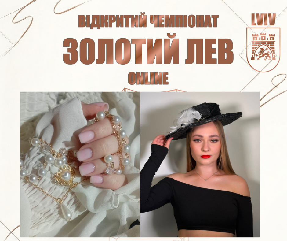 Детальніше про статтю 29 призових місць у Чемпіонаті “Золотий лев 2026”